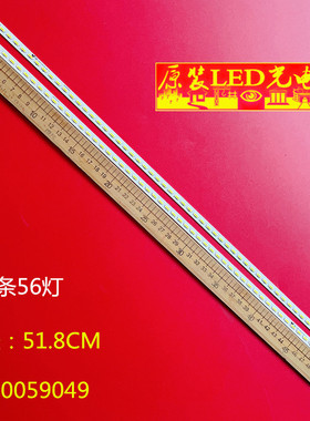 适用长虹LED46B1080灯条PM0935 850059049 23V0 E74739 94V0