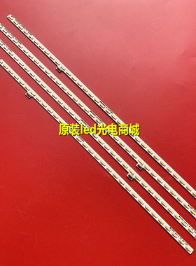全新适用TCL D55A571U LED灯条CS0T55LB04_LED7020_V0.4_2013