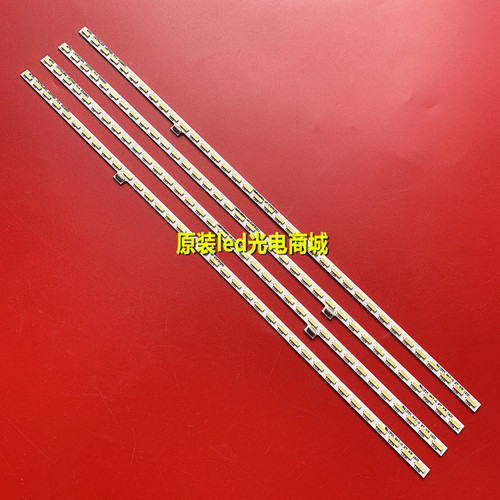全新适用TCL D55A571U LED灯条CS0T55LB04_LED7020_V0.4_2013