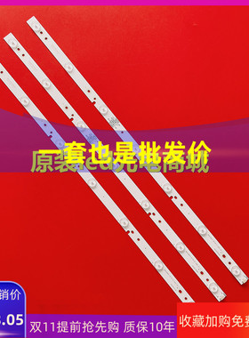 适用AOC冠捷LE32A1130/80背光灯条 BJSJ32D07-ZC14F-01 / 303JD31
