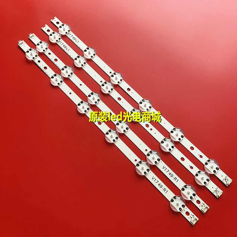 适用LG 49UJ6500-CB灯条LC490DGG(fkm3 fkm7)6916L-2862A/B/286
