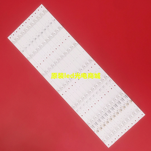 适用康佳LED65X8 LED65R8100灯条RF-AA650E30-0701S-09 屏1892Y