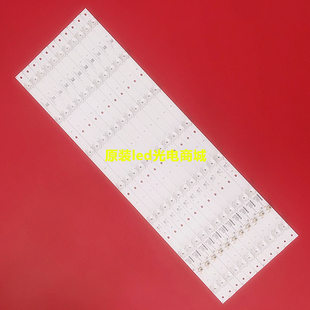 适用康佳LED65X8 LED65R8100灯条RF-AA650E30-0701S-09 屏1892Y