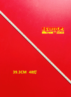 适用创维32E300E 32E300R冠捷AOC T3265M灯条015B8000-A48-000-67