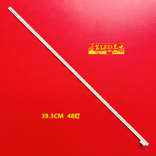 冠捷AOCLE32A5330/80灯条