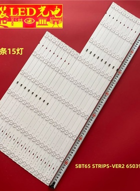 适用索尼KD-65X9000E灯条SBT65 STRIPS-VER2 65039D915SN电视机