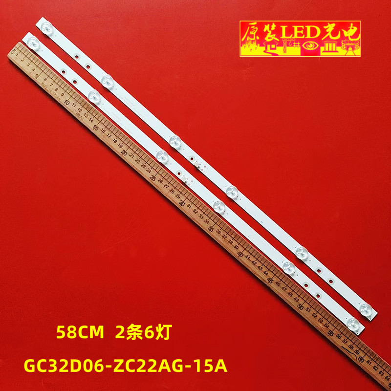 全新原装三星UN32M4500BF灯条