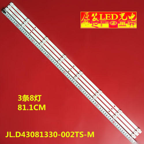 JL.D43081330-002TS-M_V02