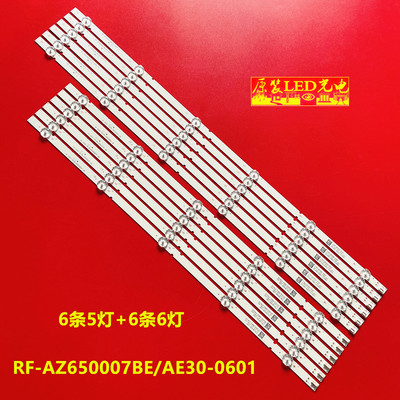 原装飞利浦65puf619265puf6112