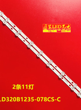 适用LG Innotek 32inch NDV REV1.1 REV0.0 VES315WNDS-2D-R02灯