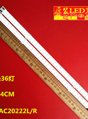 适用索尼KDL-55W950A灯条NLAC20222L/R 3101601-423-0038 0041背