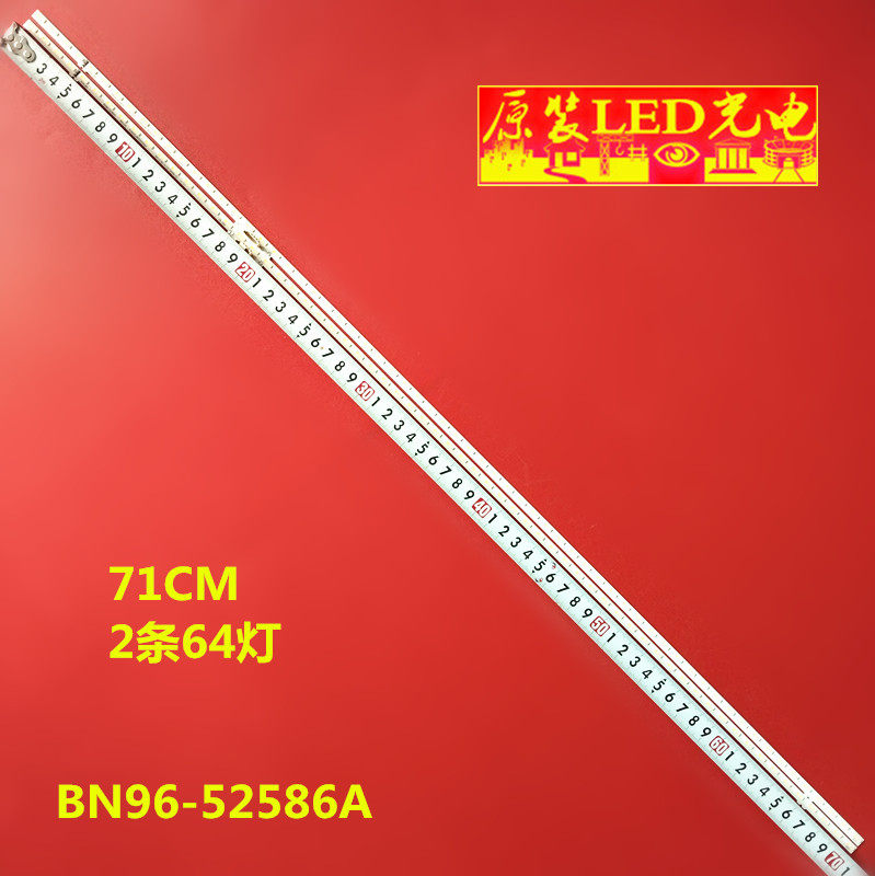 适用JL.E650X1720-408BS-R8P-M-HF AU8K/9K STC650AM8 7020 2IN1 - 实物图