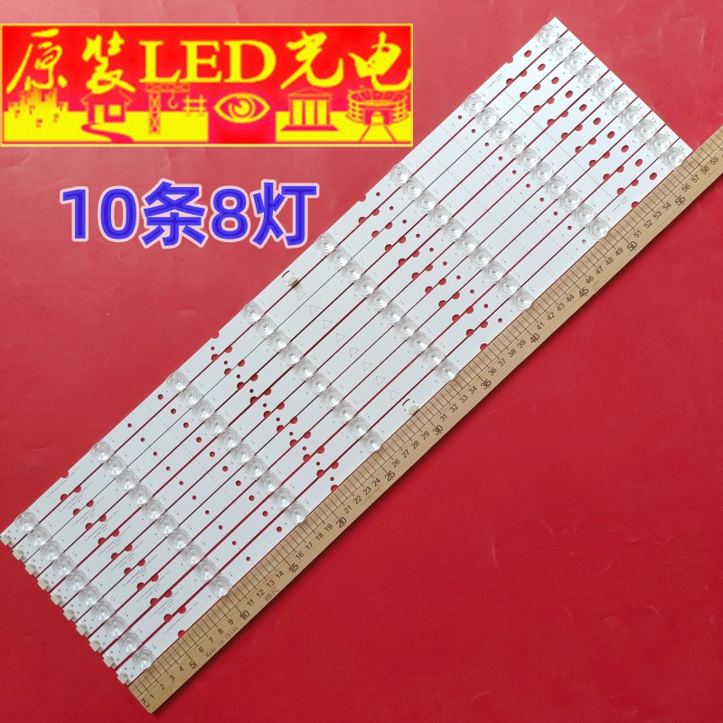 适用65寸TCL-65D8-3030-8X8EA-A-LX20230921.VER.2 ULNLDD01