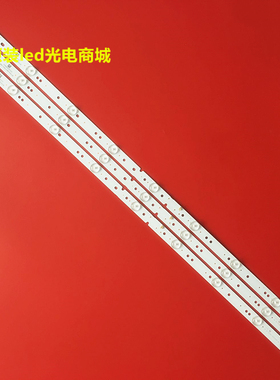 适用三洋42CE5100A灯条RF-AE420E30-0901S-02 A3 A4 3条9灯定制