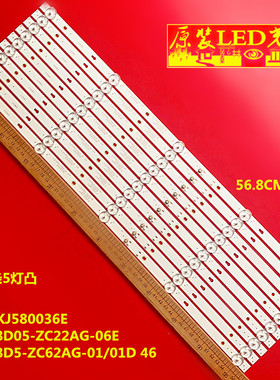 适用全新303KJ580036E 灯条KJ58D05-ZC22AG-06E KJ58D5-ZC62AG-01