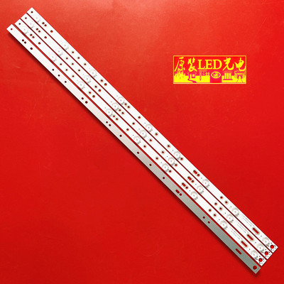 全新ECHOM-4640FD005灯条