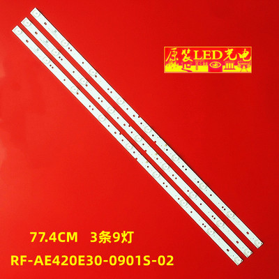 三洋39CE5210H242CE5100A