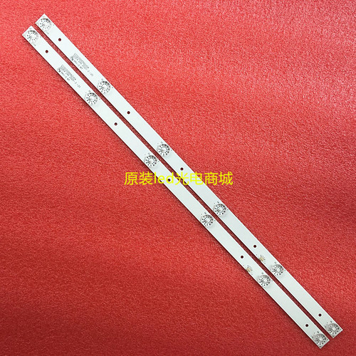 适用全新夏新M32D-1灯条32寸组装机LED液晶CC02320D562V04 320E9