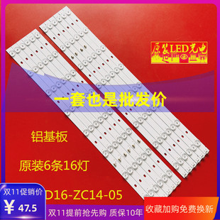 适用海尔统帅LE55MNF5灯条LED55D16-ZC14-01-05(B)屏LSC550HJ03灯