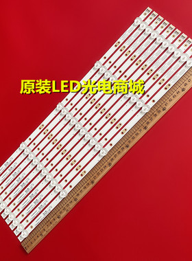 适用创维58G6B灯条CRH-A583030100576QREV1.0 I 7710-658000-D110