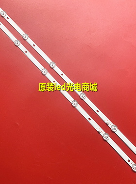 适用LE-32W320E创星32D-320灯条HY-C320-2T3030B06 C32-02 2X6 16