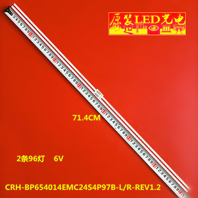 CRH-BP654014EMC24S4P97B-L灯条