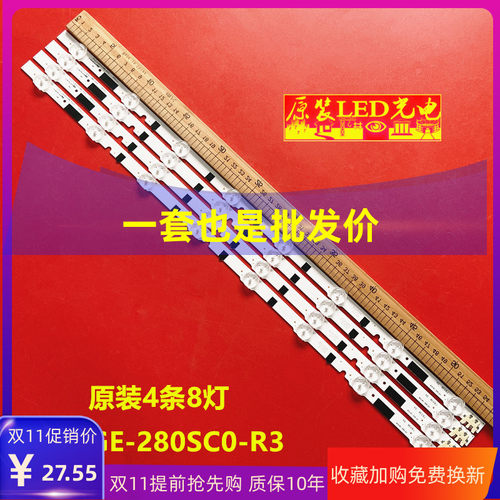 适用三星UN28F4000AF灯条D2GE-280SC0-R3 2013SVS28H BN96-25298A