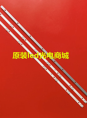 适用组装机 CC02400D760V09 40E9-400H 3X8  8S1P 1410 灯条