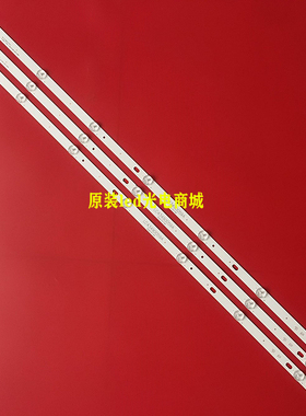 适用中国43490057A LC43490058A LC43490059A电视LG 43UJ6300CA灯