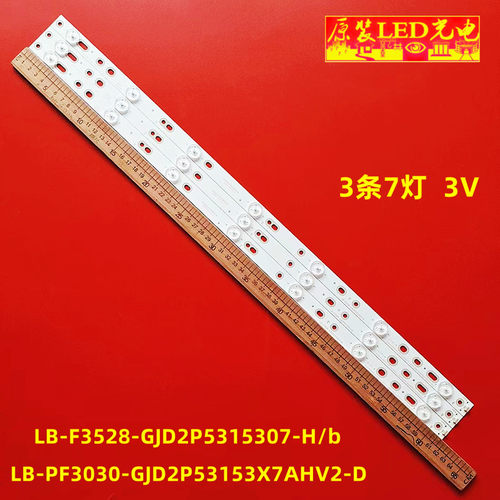 全新索尼KDL-32R330D灯条