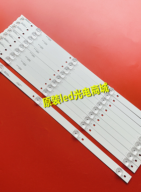 55寸适用TCL 55T1YP曲面液晶电视机55A880C/950C灯条4K高清智能