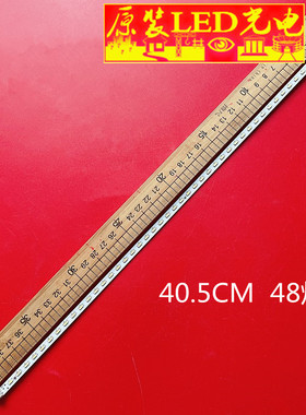 适用康佳LED32F2900CE LED32R5500PDF灯条37022114 35016995 3501