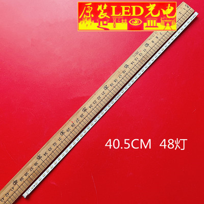 LED32R5500PDF液晶灯条