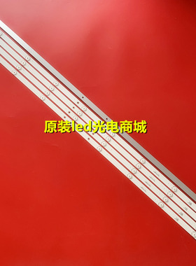 适用创维32M55HM 32E55HE灯条SK3211A-V03 B-BAR DSBJ-SS屏LM315T