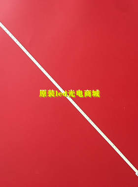 适用全新索佳SL42WD809灯条6922L-0016A 6920L-0001C LC420EUN/SE