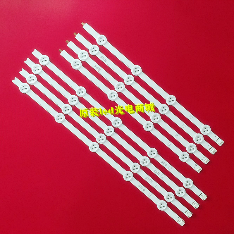 适用全新灯条42 V14 DRT R1 L1 R2 L2 6916L-1455B/1456B/1457B/1