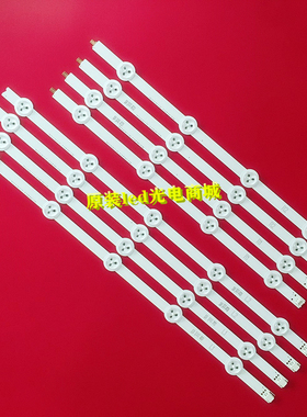 适用全新灯条42 V14 DRT R1 L1 R2 L2 6916L-1455B/1456B/1457B/1