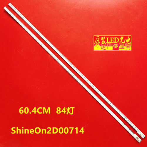 适用BOE京东方LE-55Z7000灯条ShineOn 2D00714 REV.C 2D00713REV.