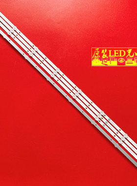 适用JAV LED40HD350灯条ZN-385JD08A-4 90311 V2.1-0S