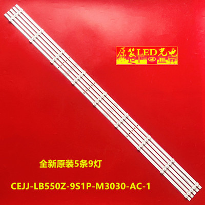 飞利浦55PUF7065/T3灯条