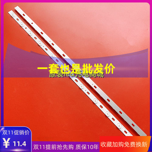 康佳led32f2000E适用LED32G3300C LED32F3200灯条液晶2条12灯