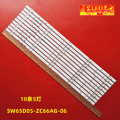 CRH-A653030051001BREV1.2