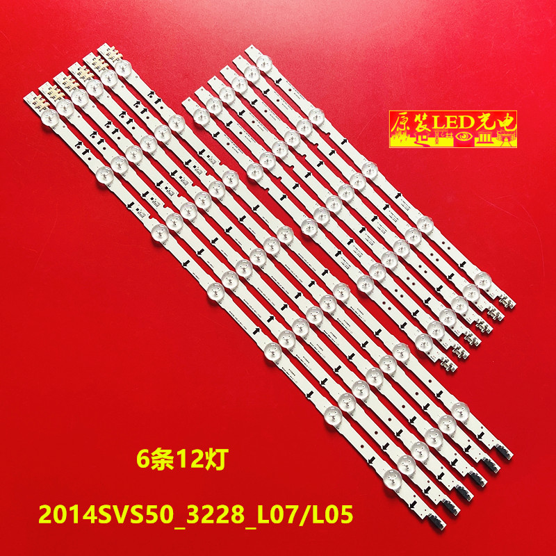 适用三星55KU7350 UA55MU6100KXXS灯条 - 实物图