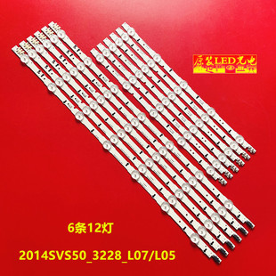 适用三星50寸灯条 SAMSUNG_2014SVS50_3228_L07/L05_REV1.2_14012
