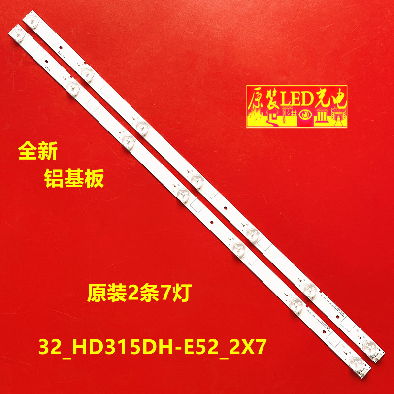 原装海信LED32EC260JD电视