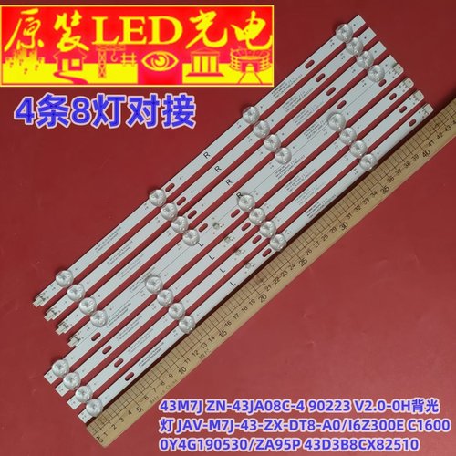 适用AIWA JH43DT700S灯条43M7J ZN-43JA08C-4 90223V2.0-0H背光灯
