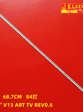 全新适用长虹3D55B8000i灯条55'' V13 ART TV REV0.6 6916L-0001C