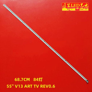 全新适用长虹3D55B8000i灯条55'' V13 ART TV REV0.6 6916L-0001C