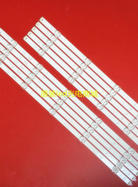 适用LG 50LF5600-CB配屏NC500DUN 50LB5620-CA 50LB5670-CR灯条液