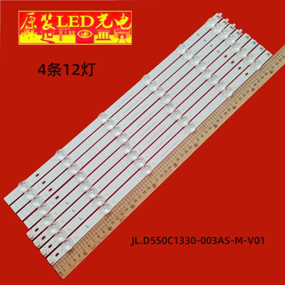 适用海信55A66G灯条HD550Y3U71-T0 JL.D550C1330-003AS-M-V01背光
